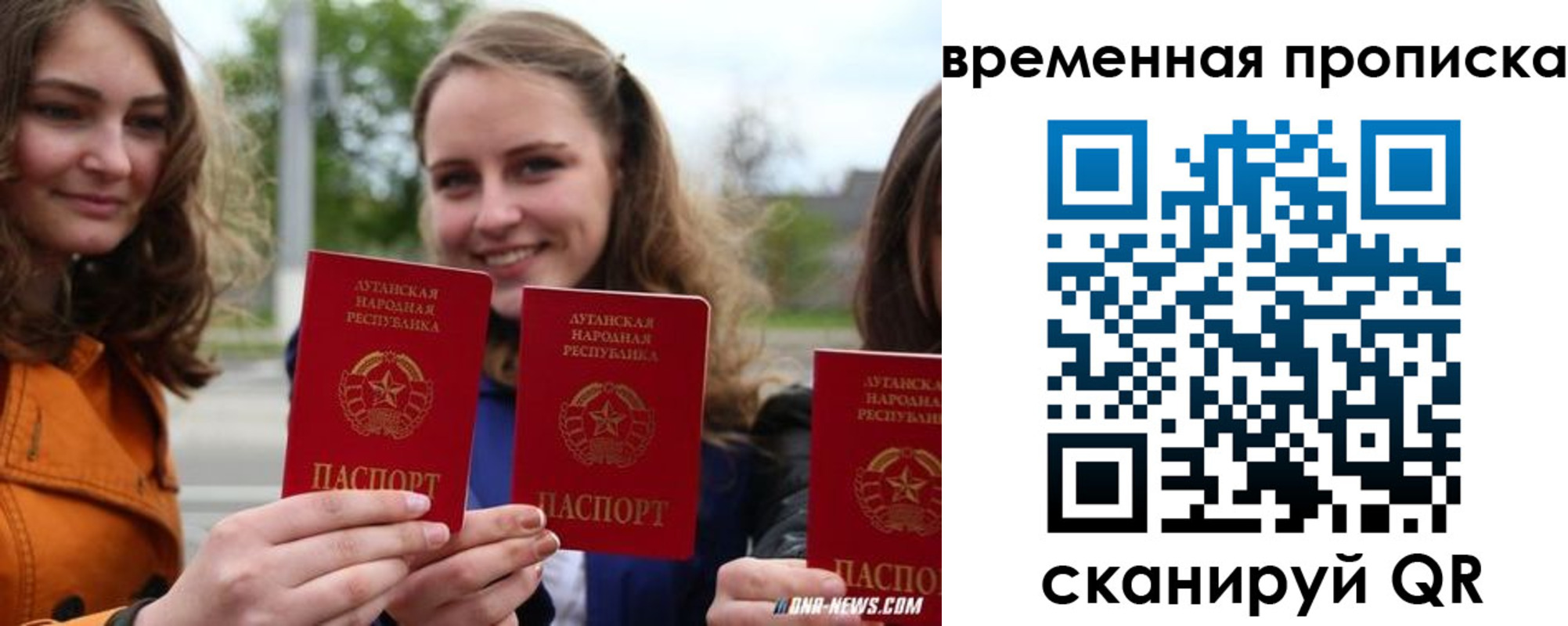 прописка от собственника в Ступино